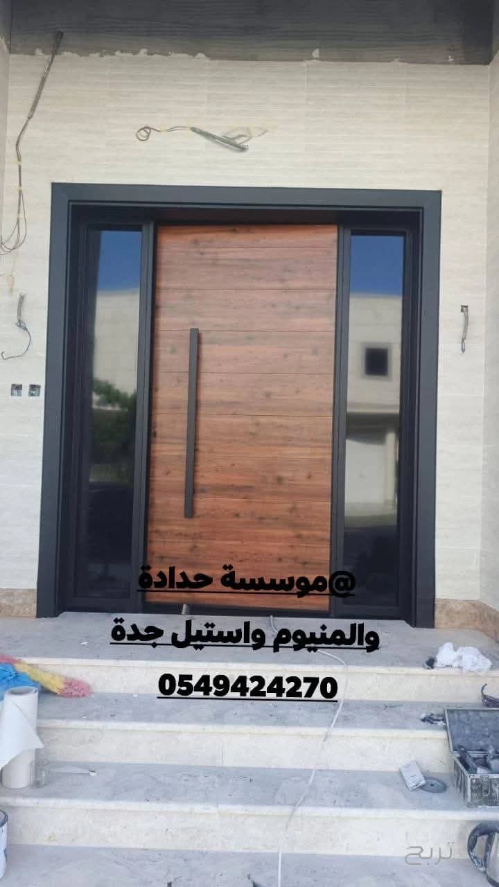 حداد جدة 0549424270 الافضل والاكثر اتقان 6