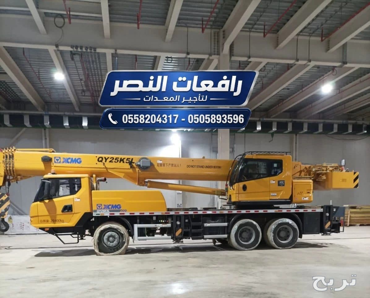 كرين 25 طن 35 طن 45 طن للايجار في الجبيل | تأجير كيرين 50 طن ب ( تيوفي ➕ مواصفات سابك ) 5