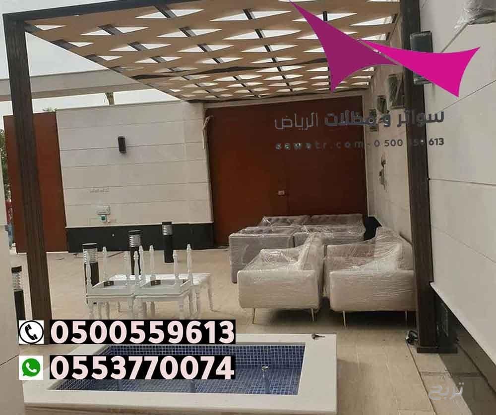 محلات تركيب مظلات سيارات بالرياض 0500559613 من مؤسسة مظلات وسواتر الإختيار الأول - مظلات متحركة وعمل سواتر حديد -مظلات مواقف سيارات بالرياض -عمل قرميد ومستودعات وهناجر وساندوبش بانل الرياض 10