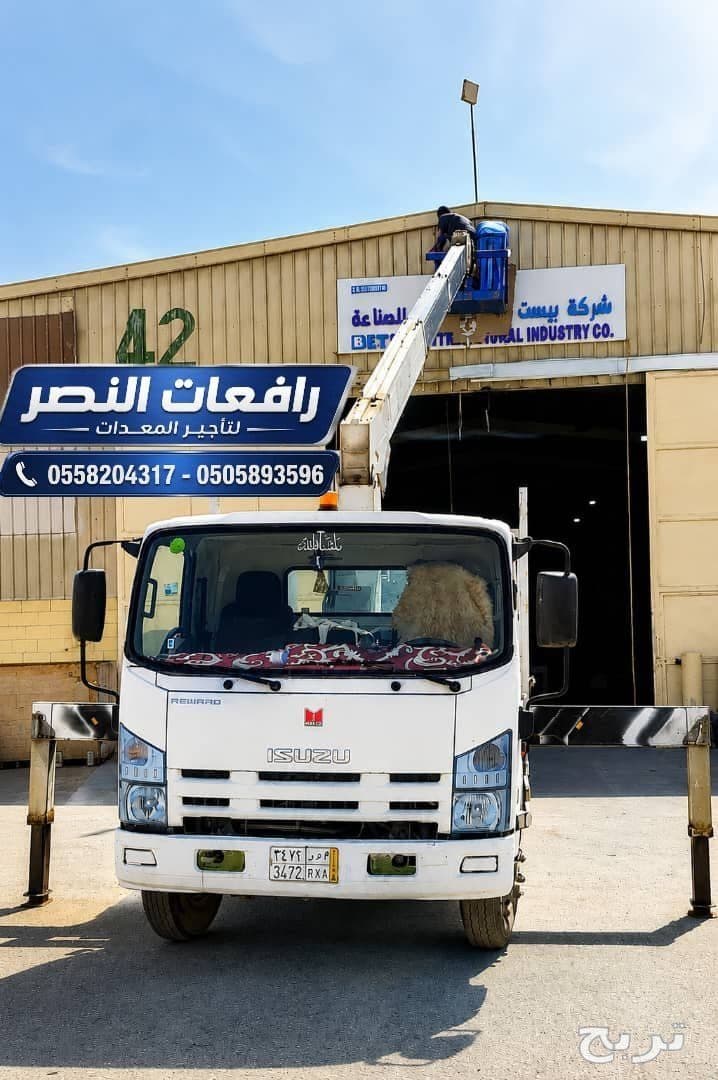 دينه باسكت 3 طن | كرين رفع 3 طن 18 متر | فحص معتمد |  Boom Truck Rental Riyadh 5