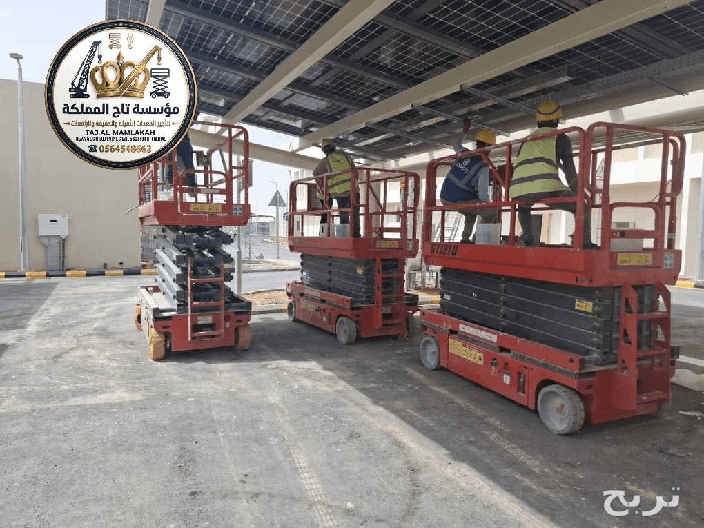 سيزر لفت للإيجار الرياض - رماح - ثادق 8m 10m 12m 14m 16m كهرباء وديزل | Scissor Lift Riyadh 4