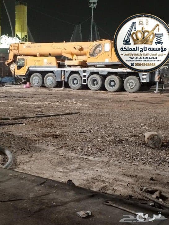 كرينات للايجار الدمام ║ الأحساء - الخفجي ║ كرين متنقل ديزل وهيدروليك ║ 50 طن 100 طن 160 طن 250 طن 500 طن ║ Crane Rental 8