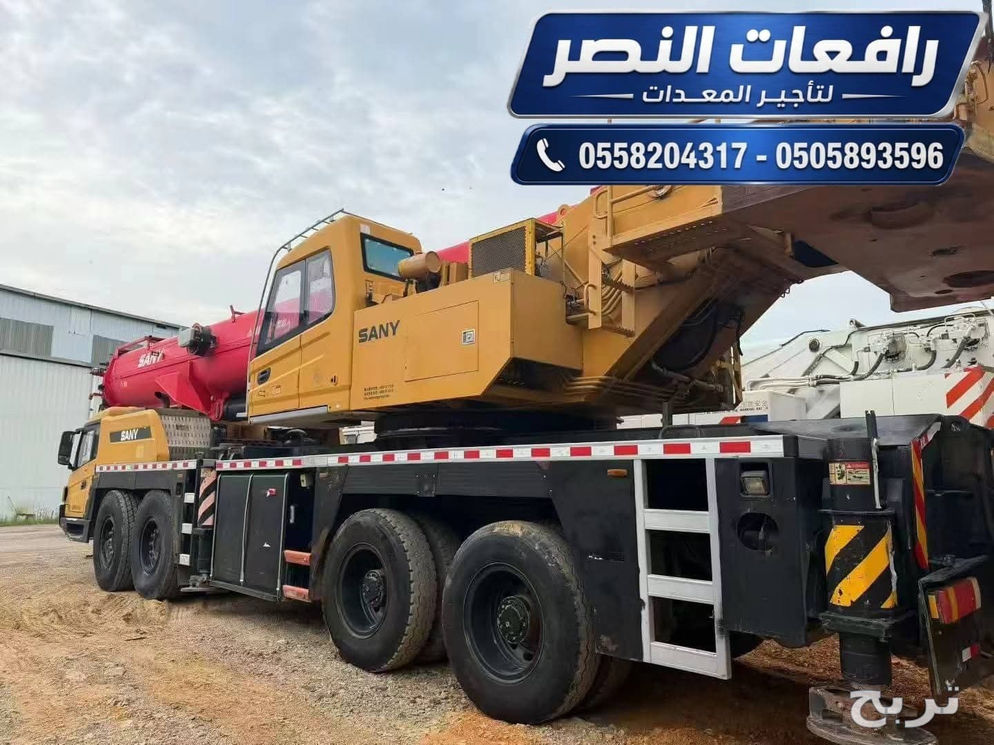 كرين للايجار في جدة 10 طن 20 طن 100 طن 200 طن | افضل تأجير كرينات في جدة وذهبان وخليص 8