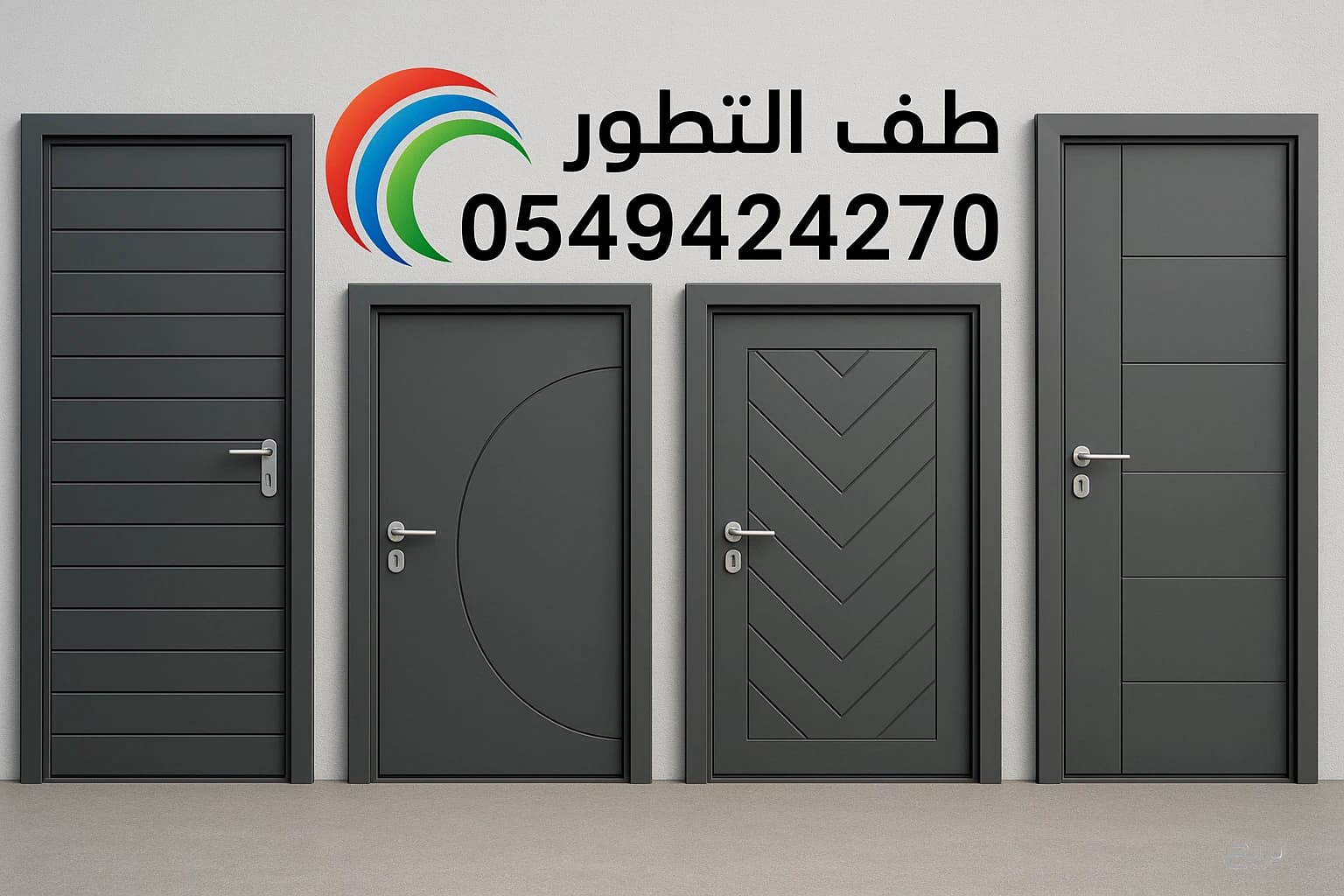ورشة حدادة ابحر 0549424270 8