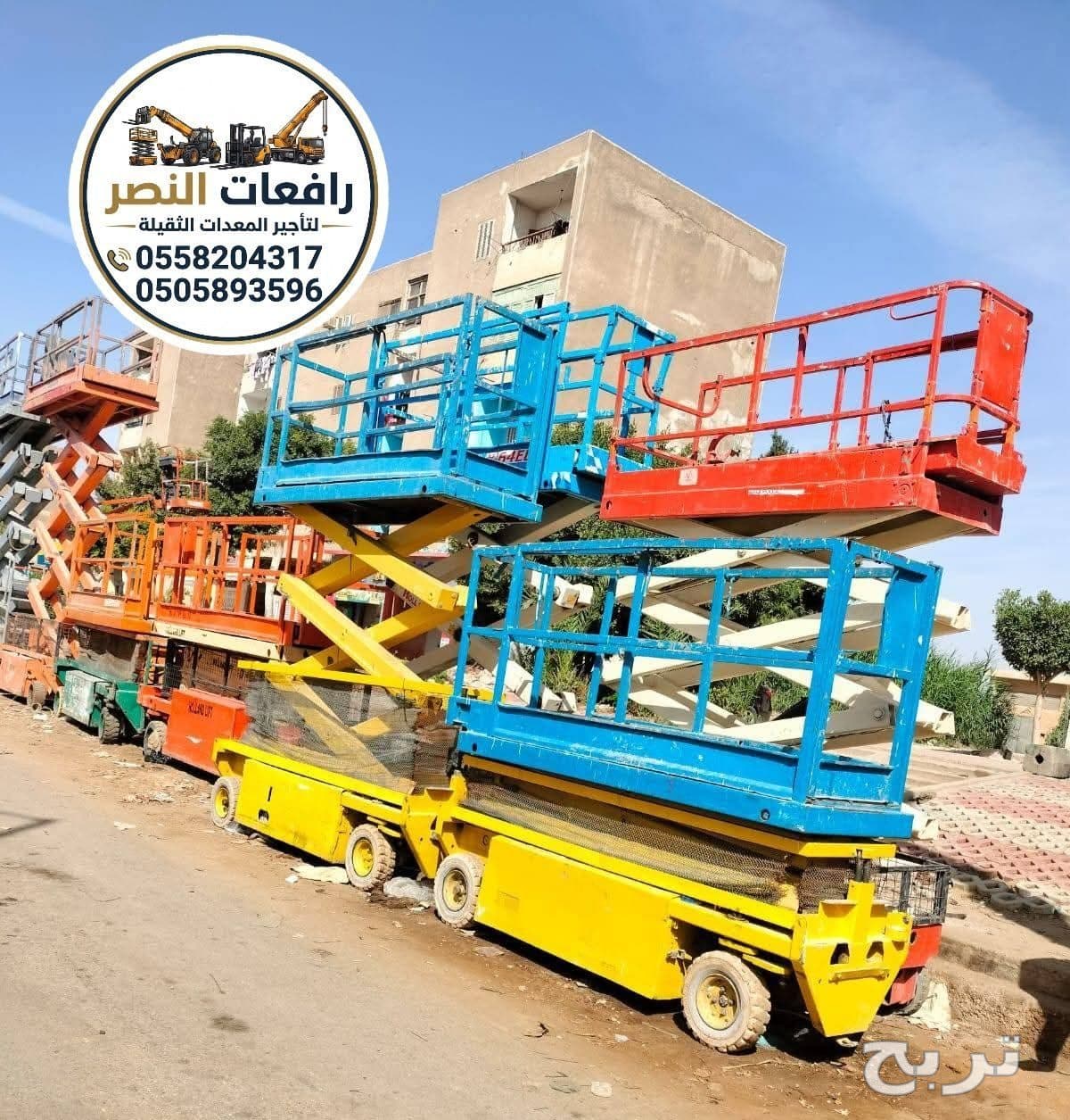 سيزر لفت 10متر 12 متر للايجار في جدة | رافعات مقصية للايجار الشهري في جدة 4