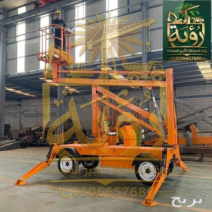 سيزر لفت معتمد سلامة (8، 10، 12، 14، 16، 18 متر) للإيجار بجدة - يمر تفتيش أرامكو وسابك ونيوم 3