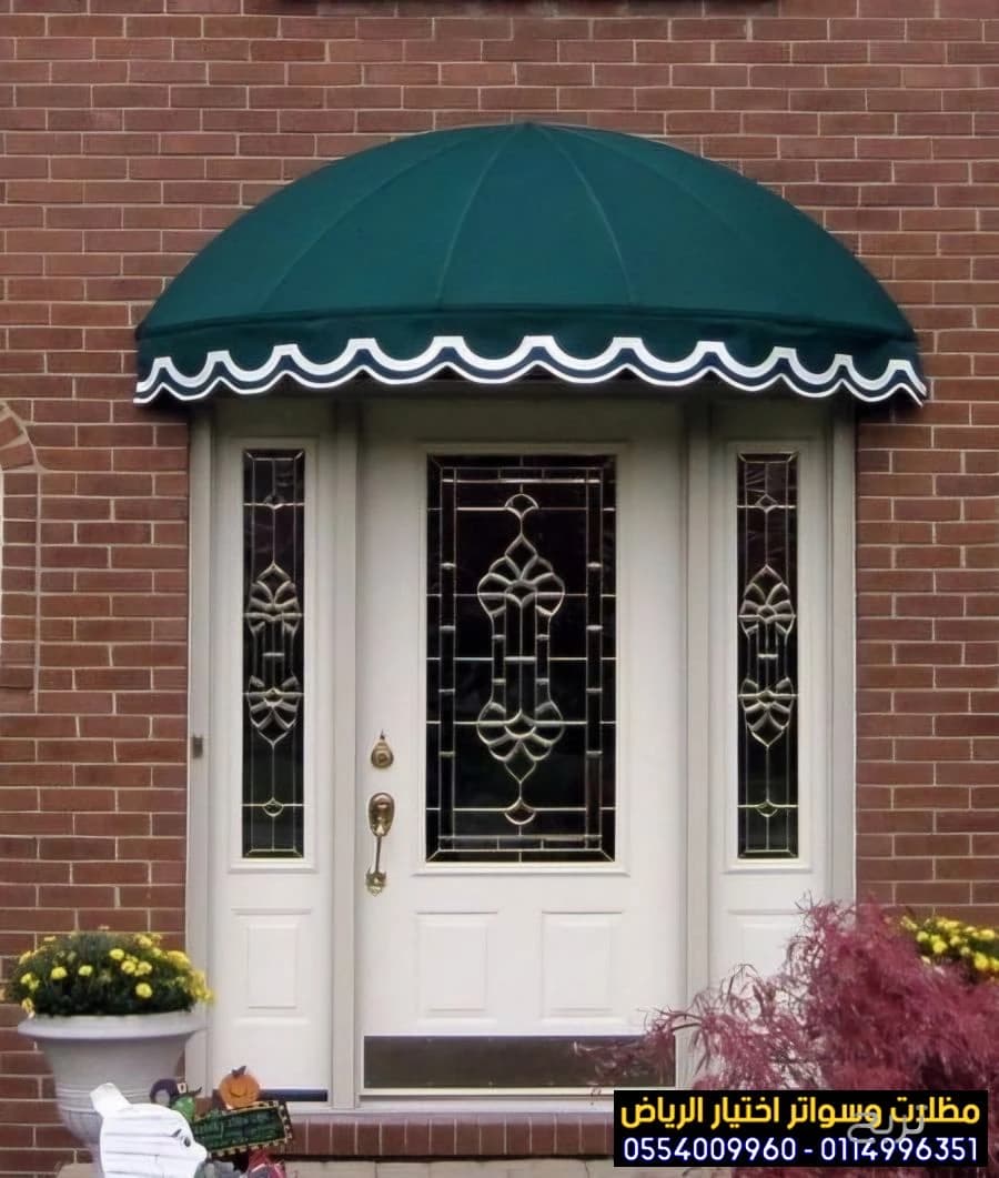 تصميم مظلات متحركة تناسب جميع أنواع المحلات التجارية 0554009960 تركيب مظلات مطاعم وكافيهات اشكال مظلات واجهات محلات والمطاعم ,مظلات اسواق تجارية 8