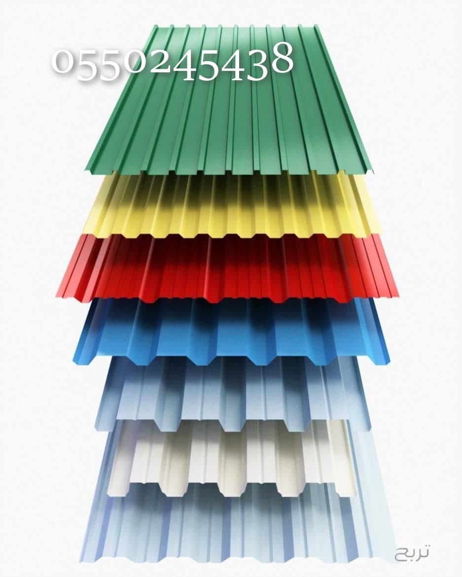 تركيب اسقف قرميد 4