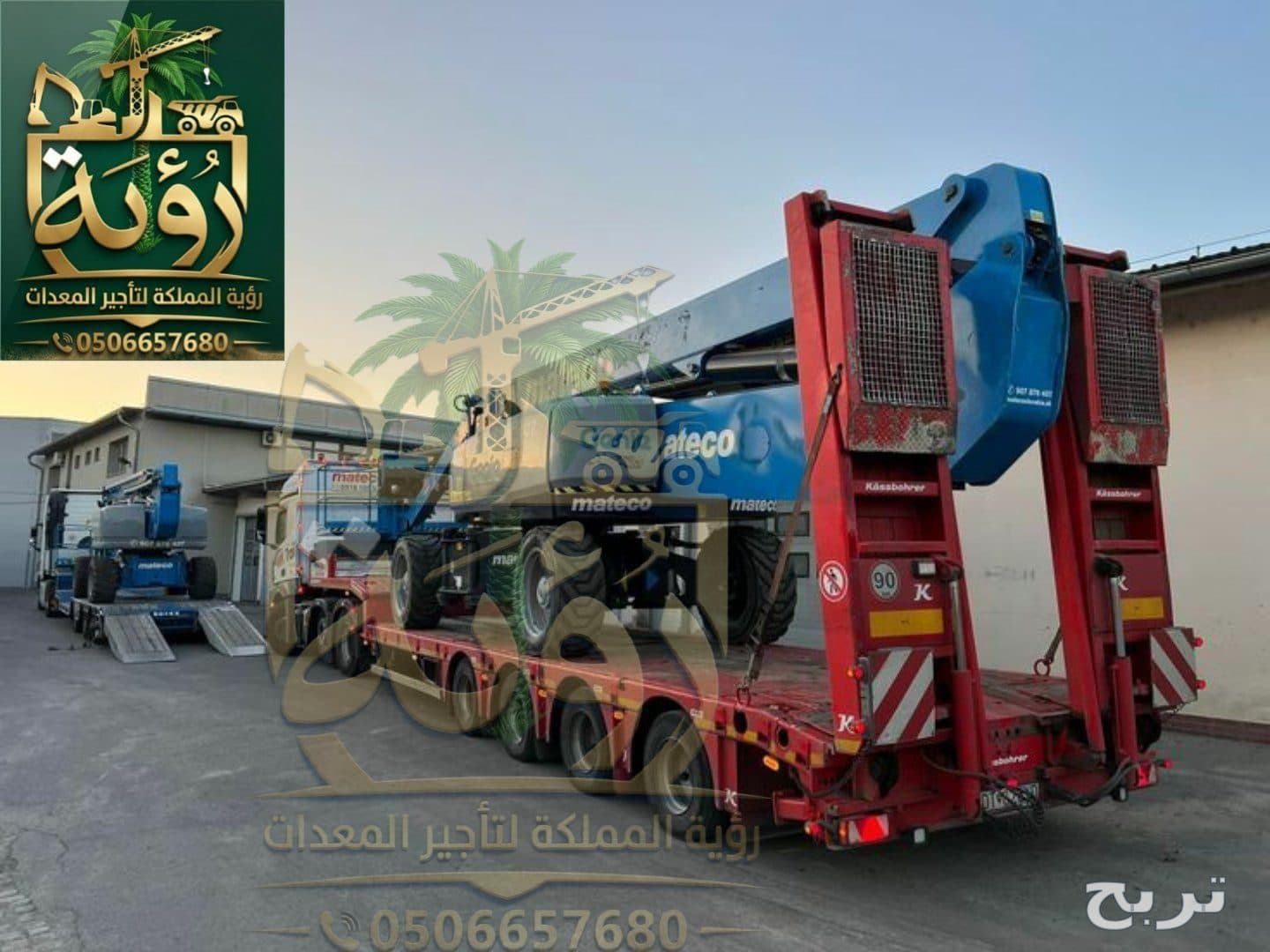 تأجير مان لفت جنوب الرياض - العزيزية الشفا - 0506657680 5