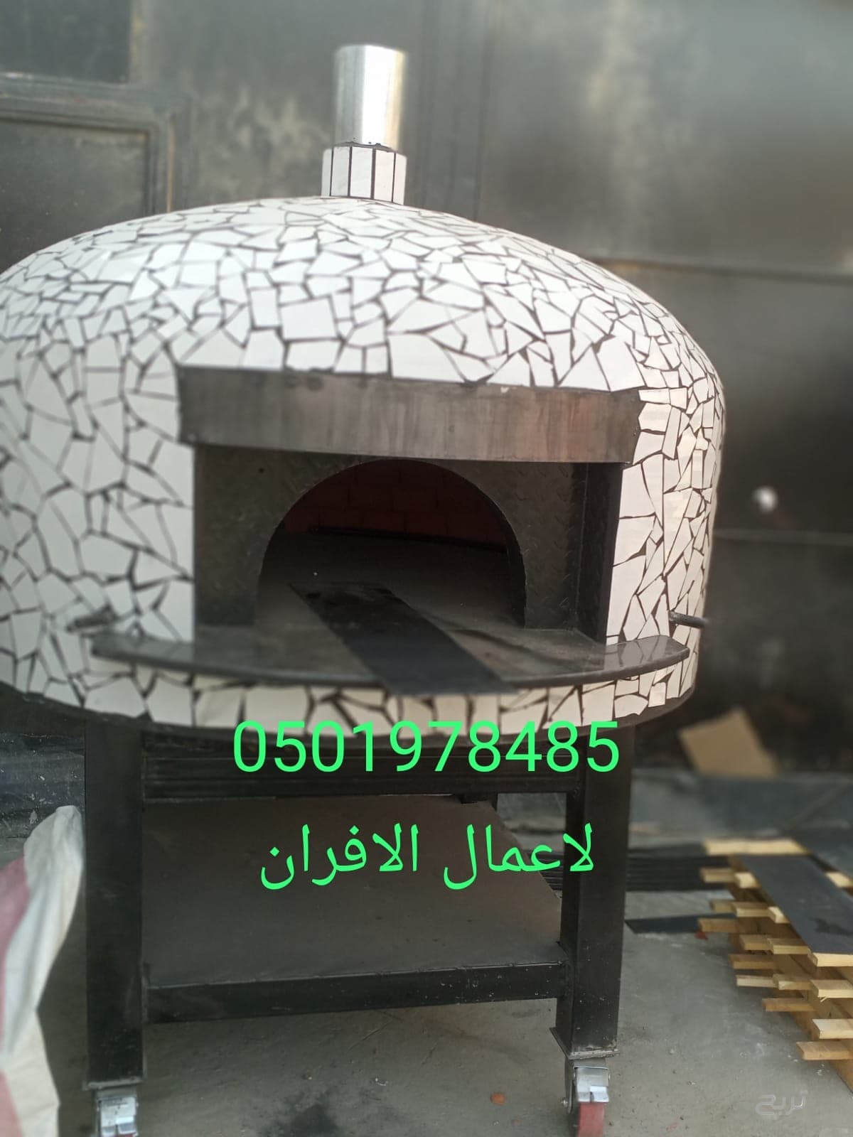 افضل فرن بيتزا متنقل