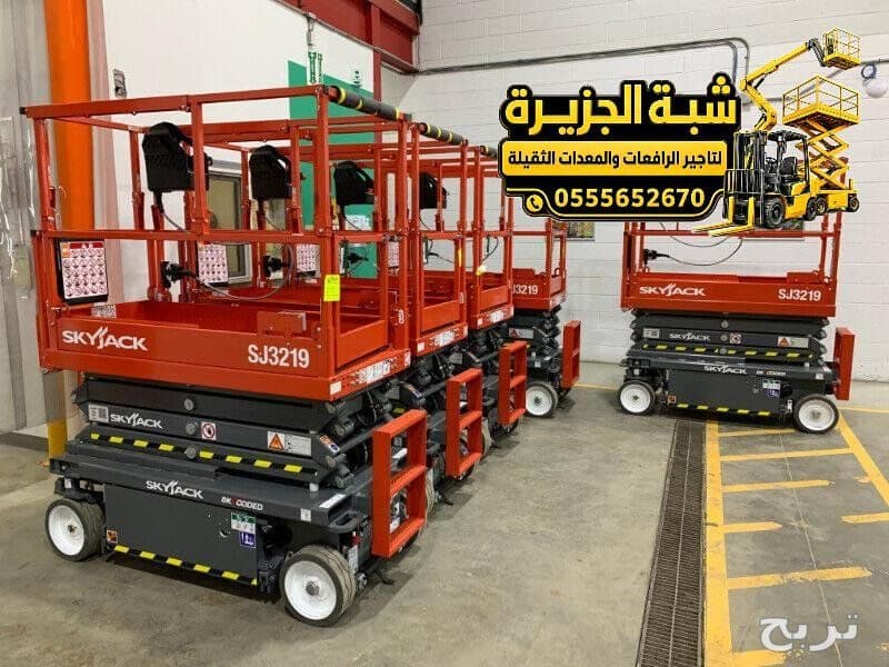 سيزر لفت للايجار في مكة | حديثة جديدة