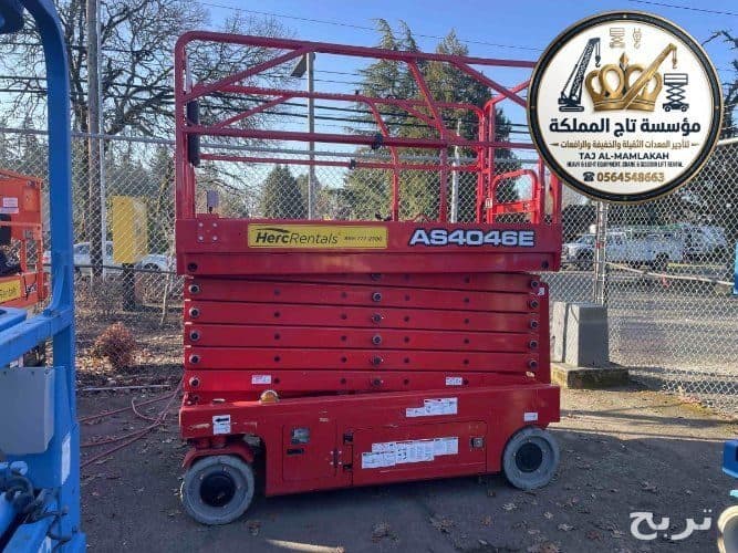 سيزر لفت للإيجار في مكة | 8m 10m 12m 14m 16m | منصات رفع كهربائية | Scissor Lift Rental Makkah 7