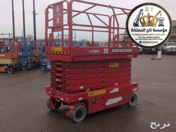 سيزر لفت للإيجار في مكة | 8m 10m 12m 14m 16m | منصات رفع كهربائية | Scissor Lift Rental Makkah 2