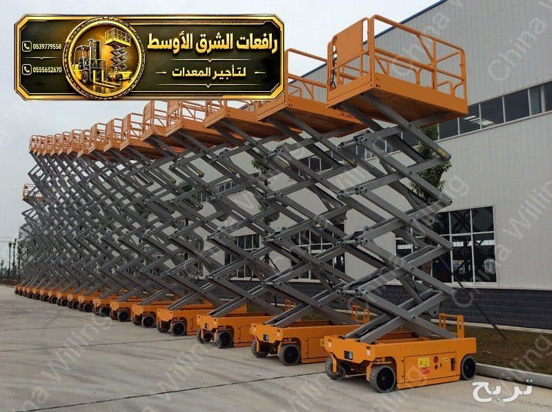 سيزر لفت للايجار في جدة | خدمات تاجير رافعة مقصية سقالات كهربائية جميع المقاسات 4