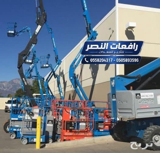 تأجير مان لفت Man Lift في الدمام 15 متر 4