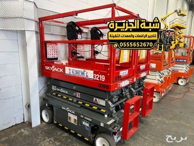 سيزر لفت للايجار في مكة | حديثة جديدة 2