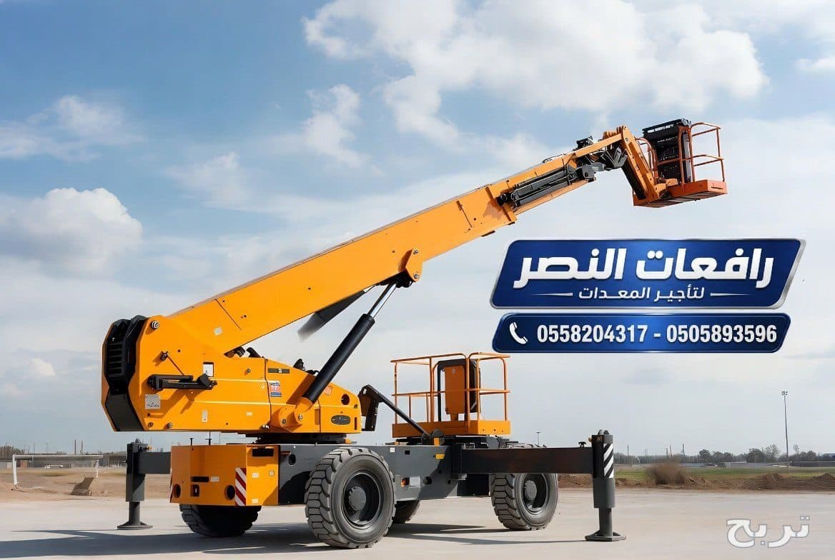 تأجير كرين Crane في الرياض 25 طن - 50 طن - 100 طن