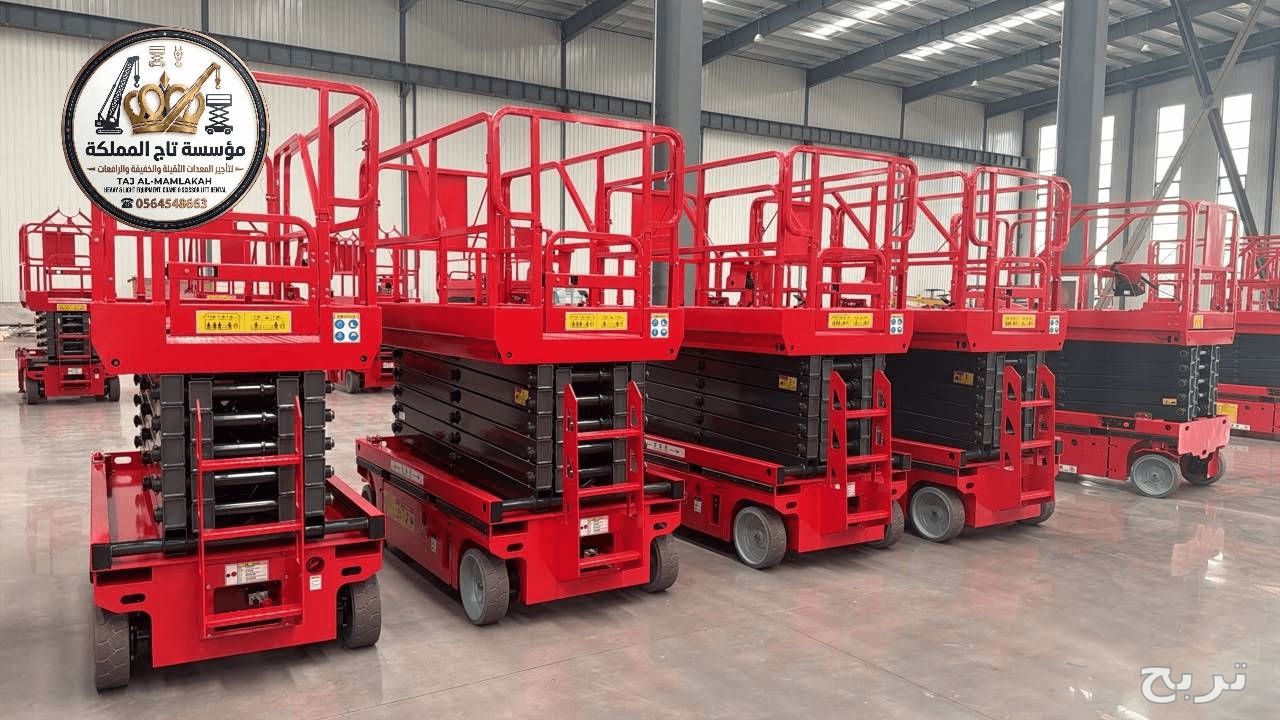 سيزر لفت للإيجار الرياض - رماح - ثادق 8m 10m 12m 14m 16m كهرباء وديزل | Scissor Lift Riyadh 6