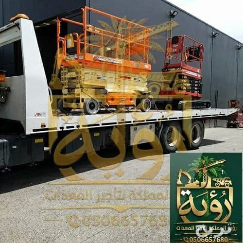 سيزر لفت معتمد سلامة (8، 10، 12، 14، 16، 18 متر) للإيجار بجدة - يمر تفتيش أرامكو وسابك ونيوم 6