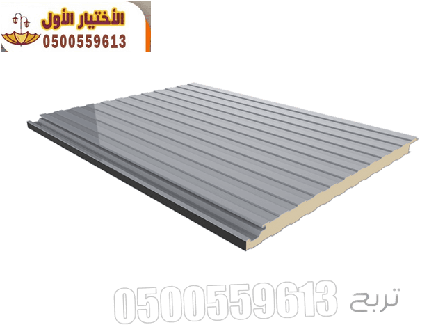 تركيب الواح الساندوتش بانل الرياض 0548682241 الواح ساندوتش بانل : تصميم وتركيب الساندوتش بانل بأفضل الاسعار  هناجر ومستودعات ساندوتش بانل أعلى مستوى من الجودة نتواجد في جميع المدن المملكة 5