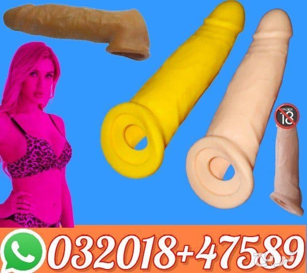 Skin Color 7 Inch Condom In Pakistan