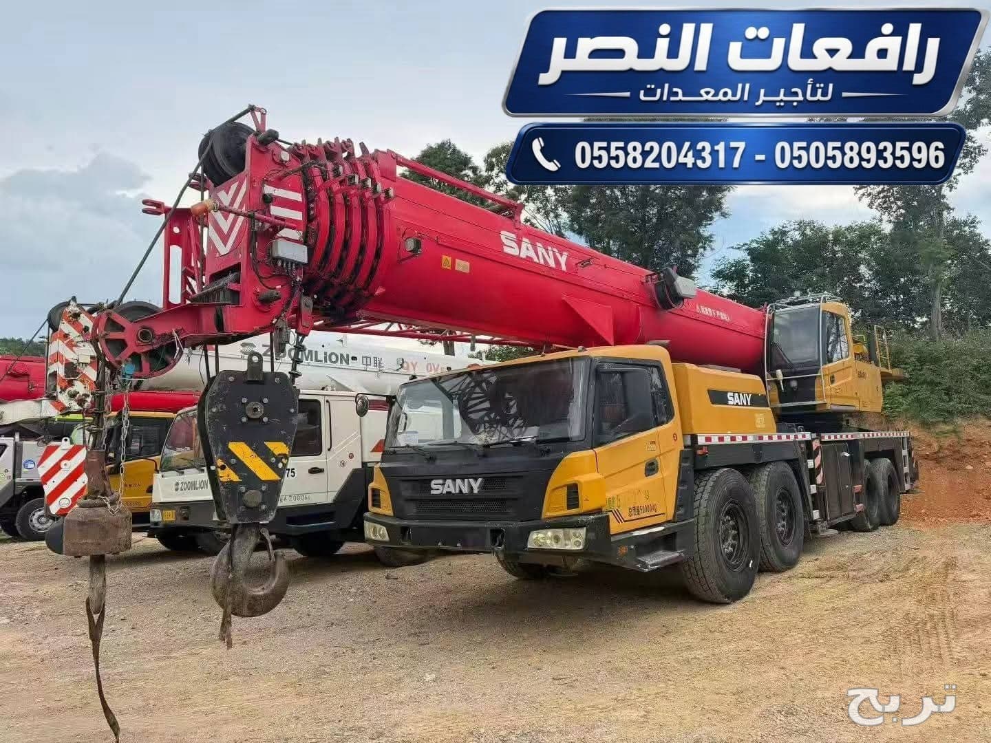 كرين للايجار في جدة 10 طن 20 طن 100 طن 200 طن | افضل تأجير كرينات في جدة وذهبان وخليص 3