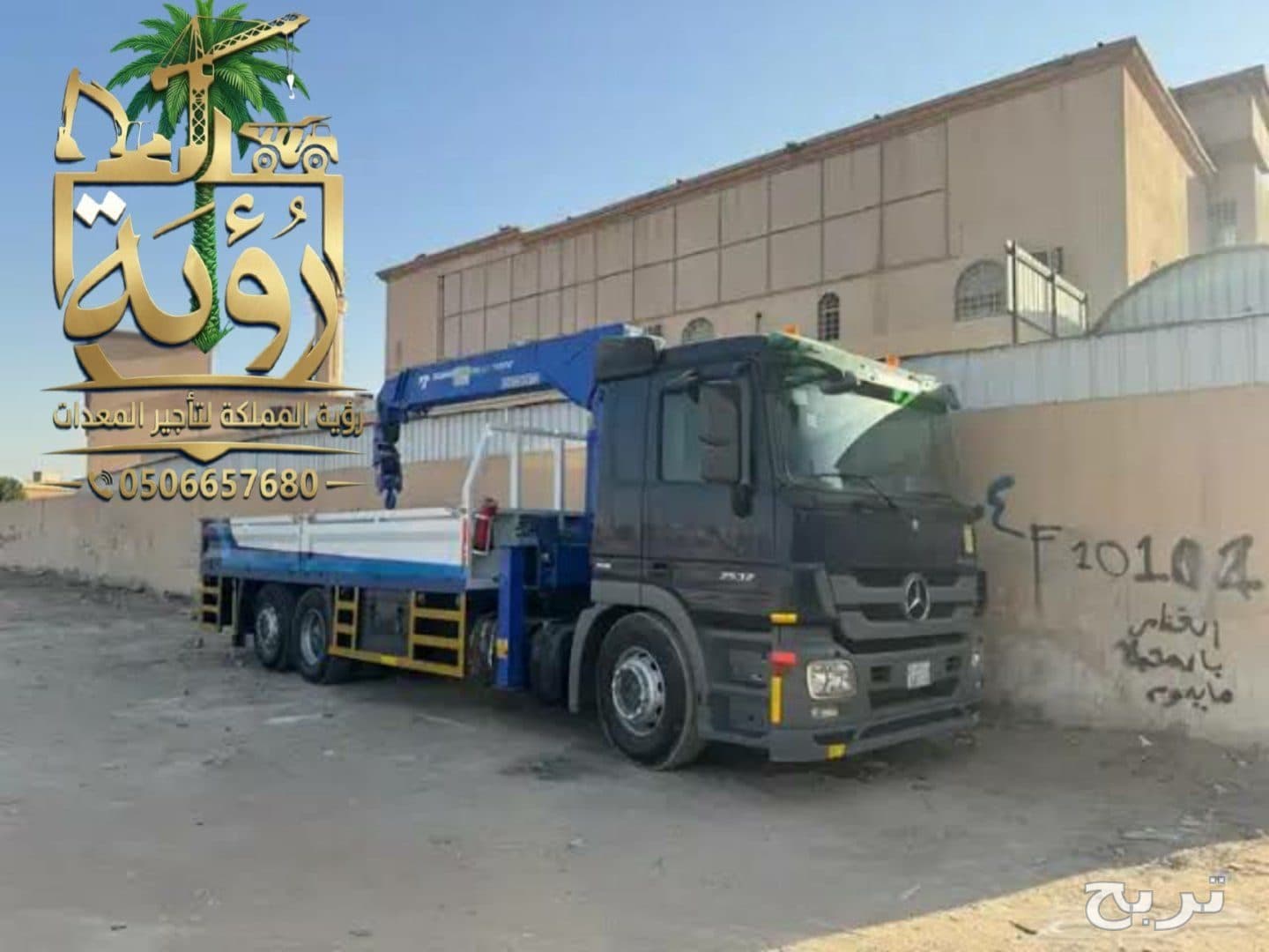 تأجير شاحنات رافعة هيدروليكية | 7 طن الى 20 طن | توريد فوري لجميع المدن 3