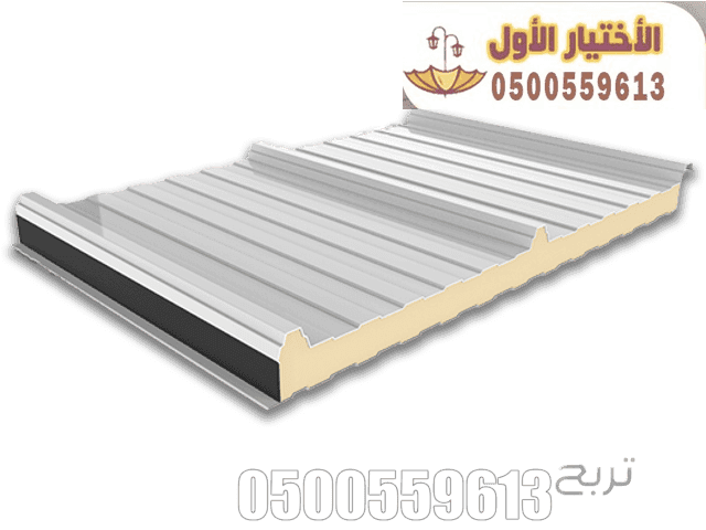 تركيب الواح الساندوتش بانل الرياض 0548682241 الواح ساندوتش بانل : تصميم وتركيب الساندوتش بانل بأفضل الاسعار  هناجر ومستودعات ساندوتش بانل أعلى مستوى من الجودة نتواجد في جميع المدن المملكة 7