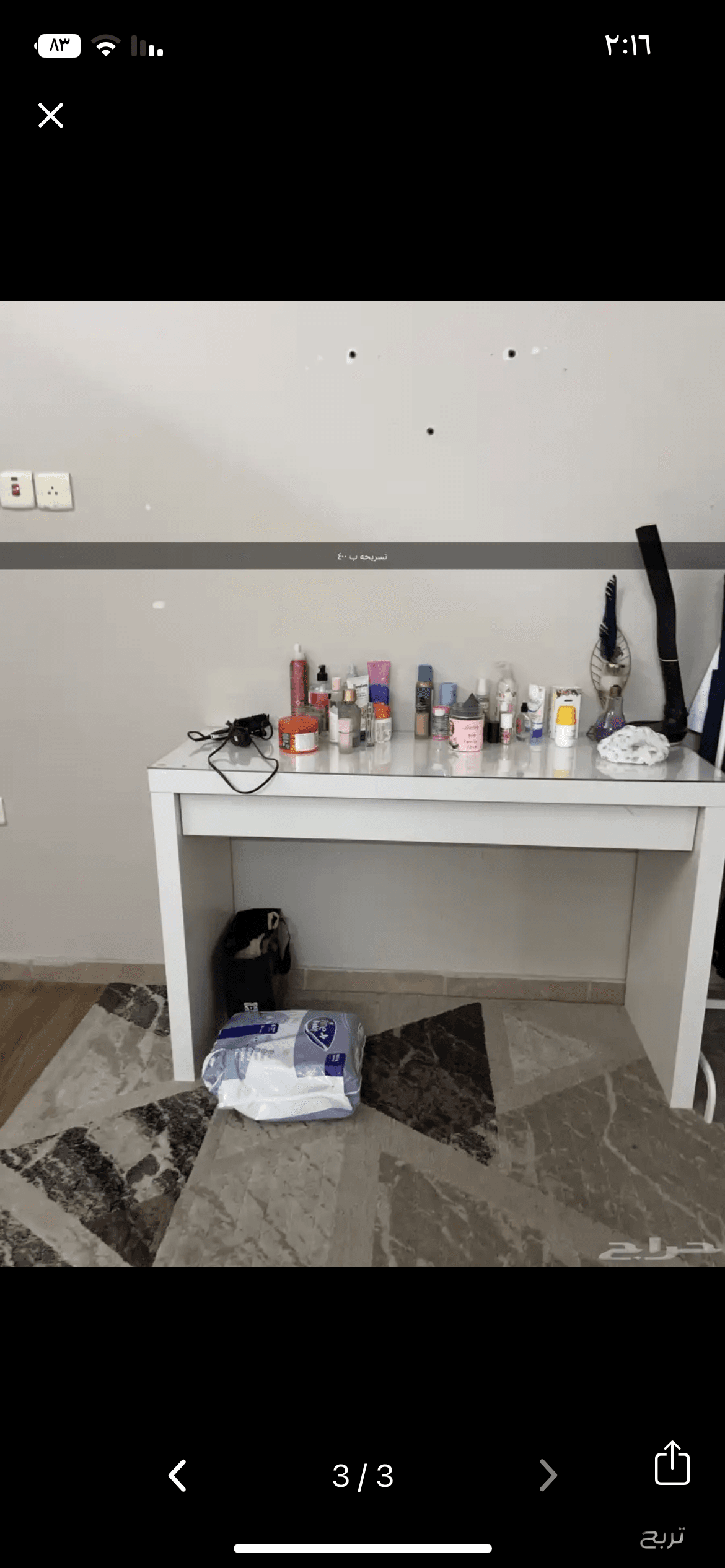 تسريحه ايكيا وكرسي وطاوله مكتب
