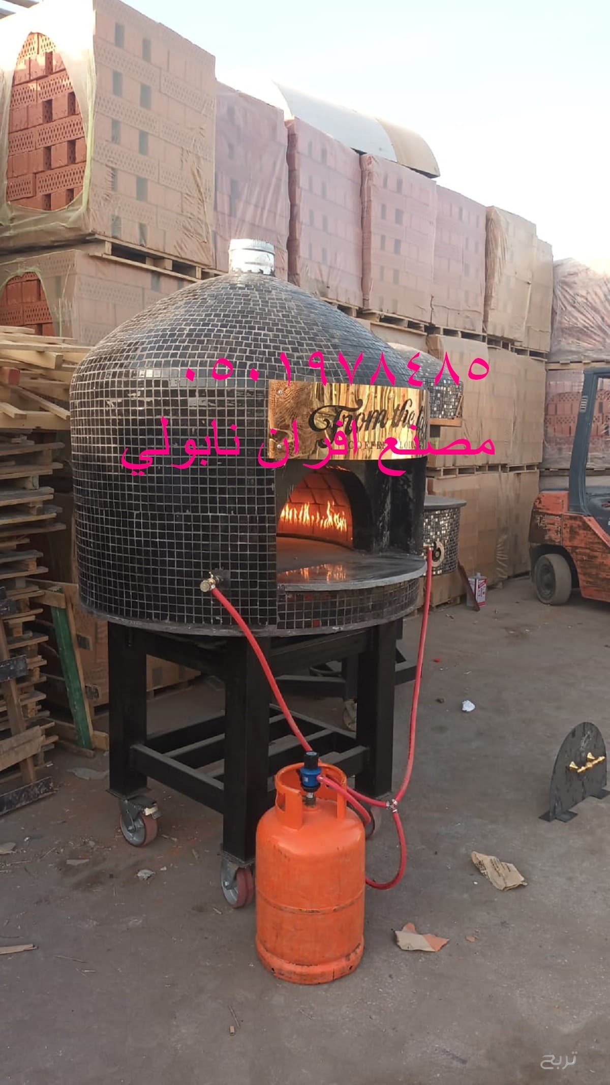 خصائص أفران نابولية