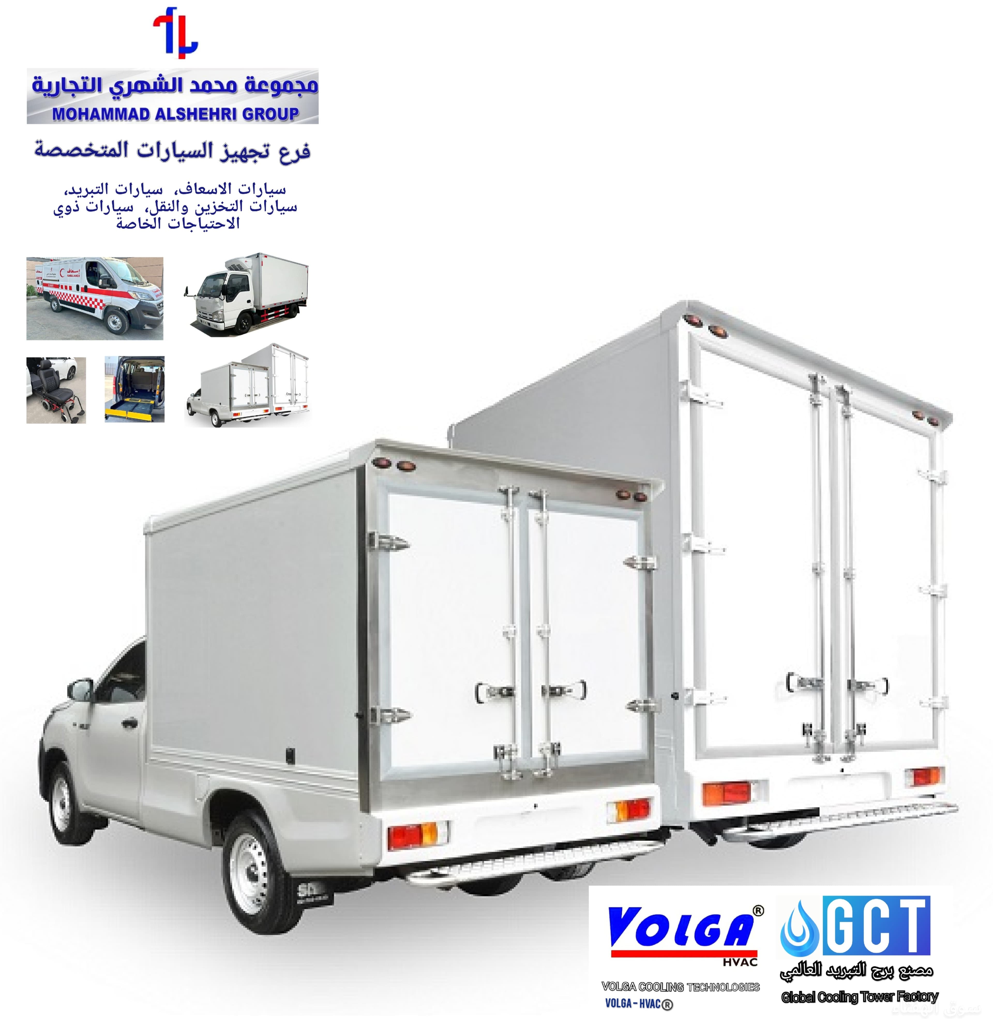 تجهيز صناديق التبريد والتجميد للسيارات 4