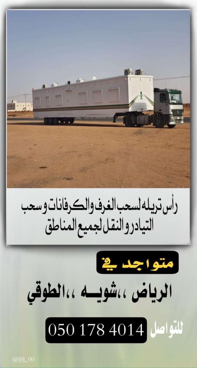 سحب غرف