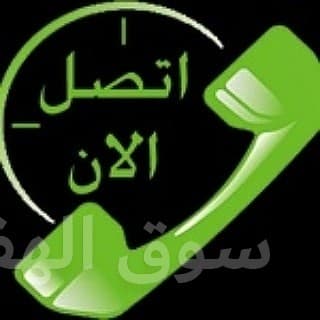 يونيت نقل عفش بالرياض 0500593881