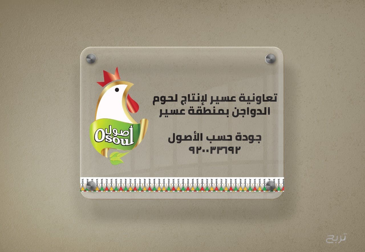هامات للدعاية والاعلان 6