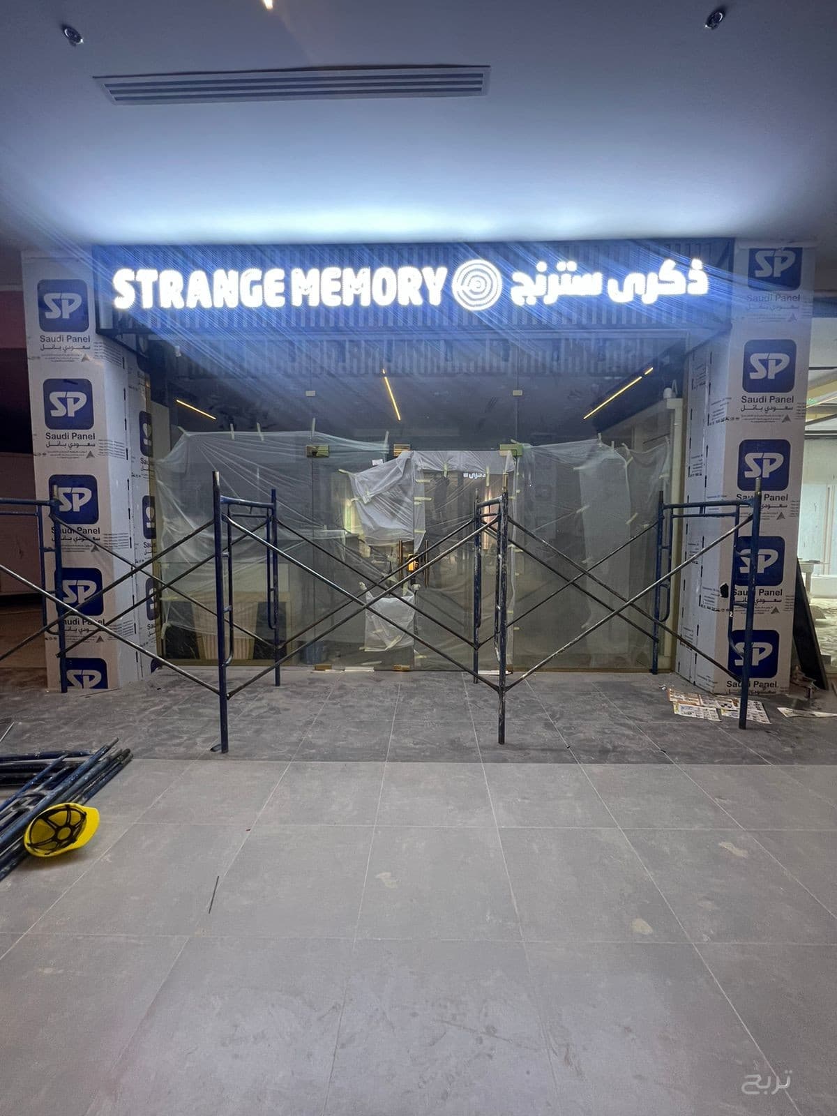 هامات للدعاية والاعلان 4