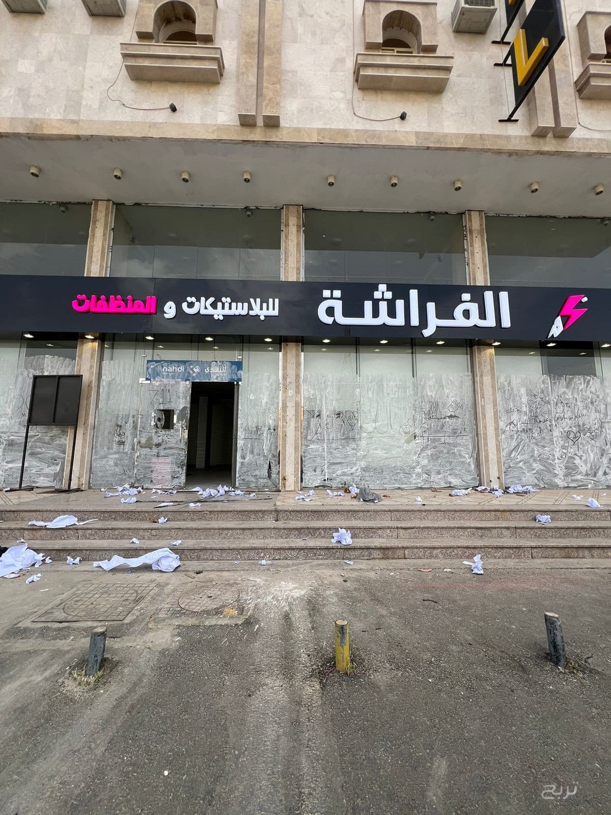 هامات للدعاية والاعلان 3