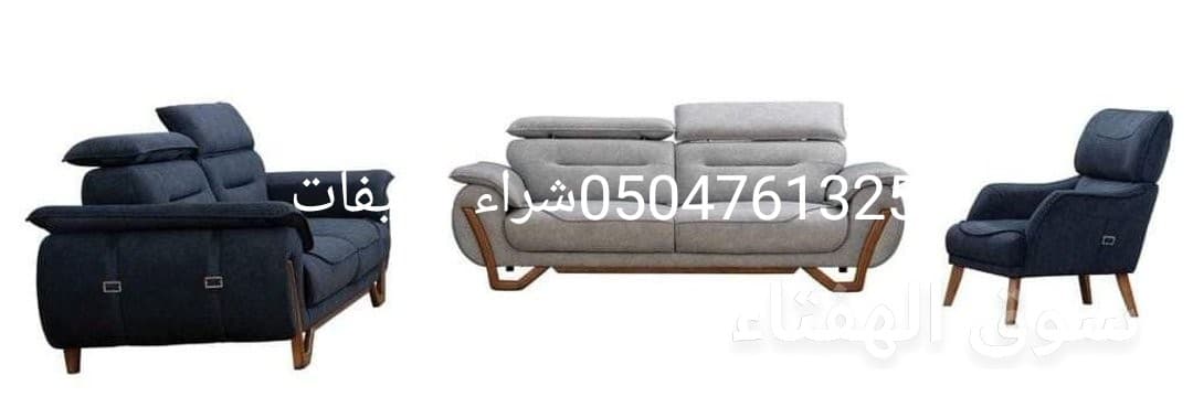 دينا توصيل ال الجمعية الخيرية بالرياض 0504761325
