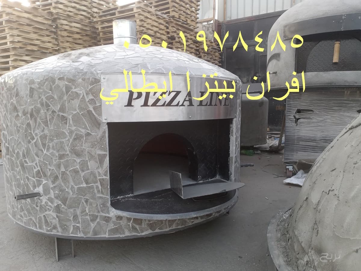 افران بيتزا ايطالي 7