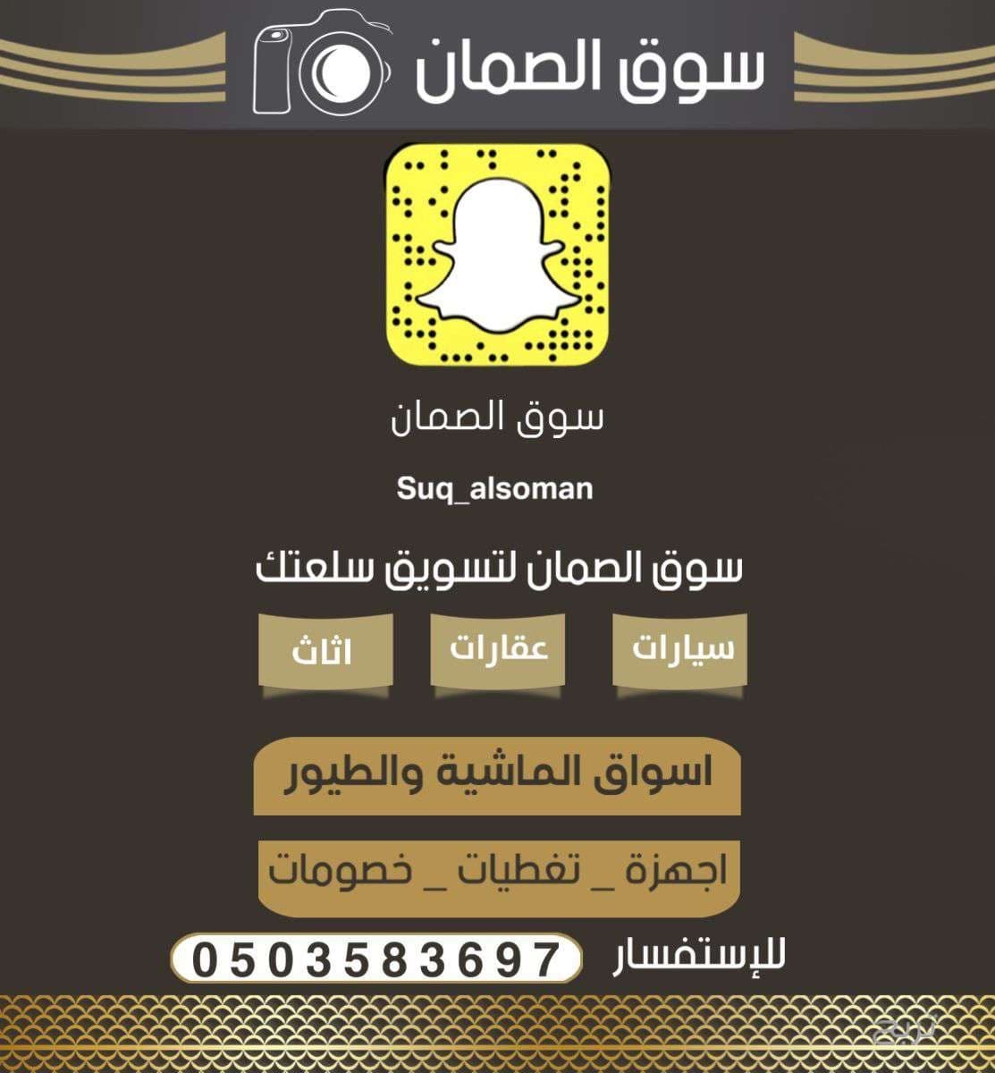 بيع عقارات