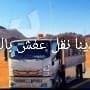 شراء مكيفات مستعمله حي النرجس بالرياض 0531962069