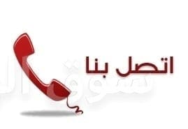 شراء مكيفات مستعمله حي النرجس بالرياض 0531962069