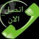 شراء مكيفات مستعمله حي الحمراء بالرياض 0531962069
