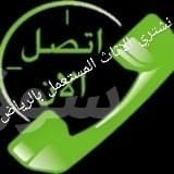 شراء مكيفات مستعمله حي الحمراء بالرياض 0531962069