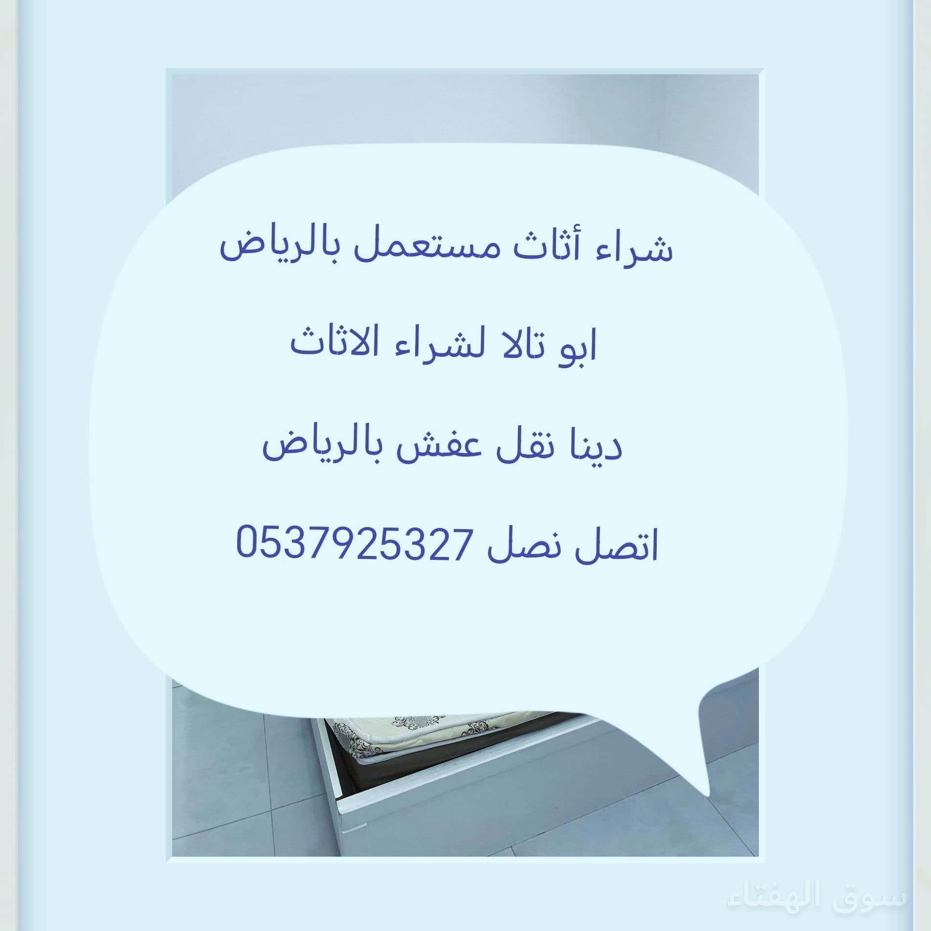 شراء مكيفات مستعمله غرب الرياض 0567348259