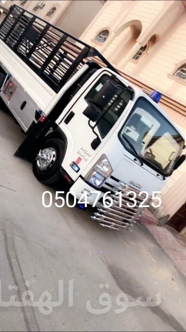 دينا توصيل ال الجمعية الخيرية بالرياض 0504761325 6