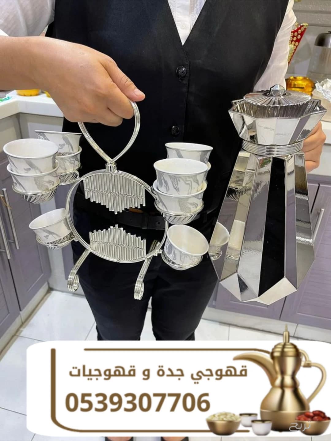 قهوجي وصباب قهوة جدة | قهوجيات ومباشرات ضيافة للمناسبات والحفلات 0539307706 4