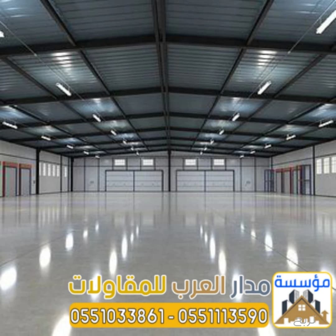 هناجر ومستودعات ساندوتش بانل في الرياض – تصميم وتنفيذ احترافي 0551033861 2