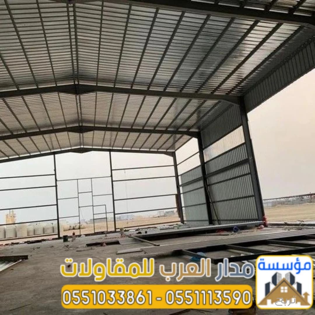 هناجر ومستودعات ساندوتش بانل في الرياض – تصميم وتنفيذ احترافي 0551033861 5