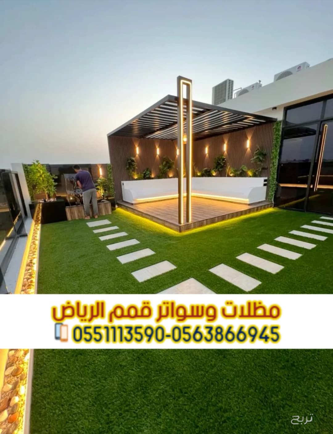 برجولات بالرياض | تنفيذ برجولات حديثة للفلل والحدائق والمسابح 0563866945 3