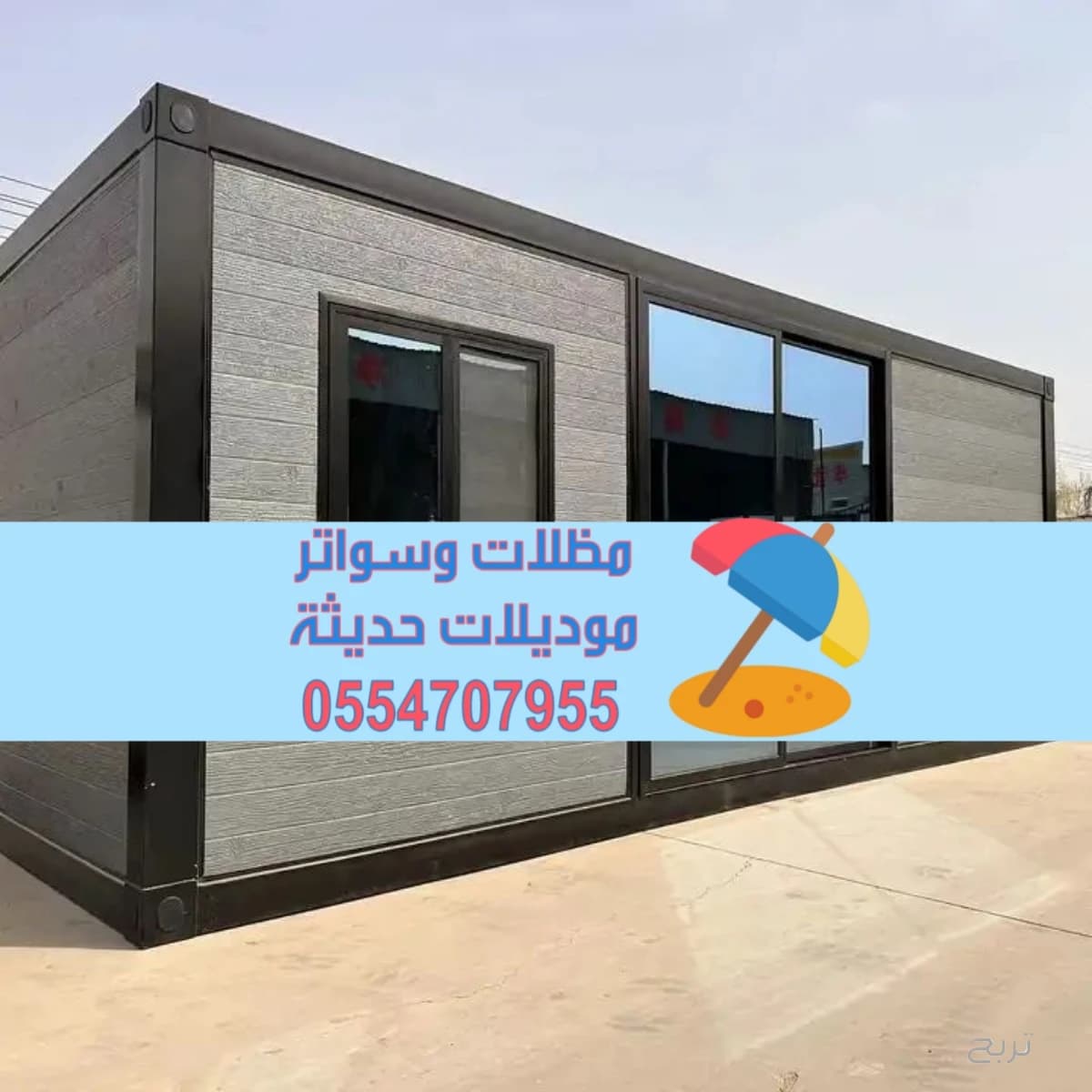 غرف مستودعات ساندوتش بانل بالرياض | تركيب مستودعات جاهزة معزولة 0554707955 2